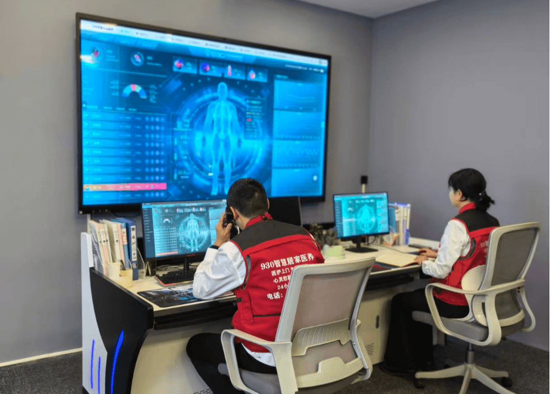 健康管理banner图5